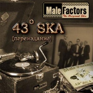 43