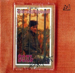 Aleksandr_Cherneckiy_Bol_1988