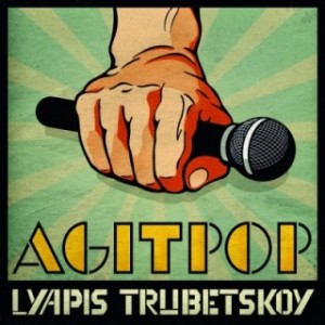 Lyapis_Agitpop_2010