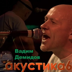 akustika-6