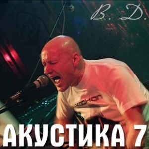 akustika-7