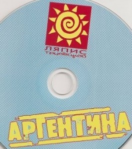 argentina-lyapis