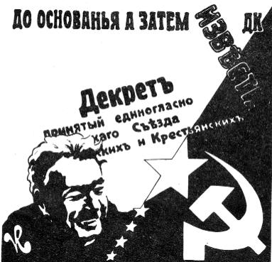 do-ocnovanija-9.jpg