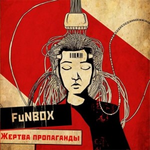 funbox-zhertva-propagandy