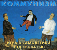 igra.gif