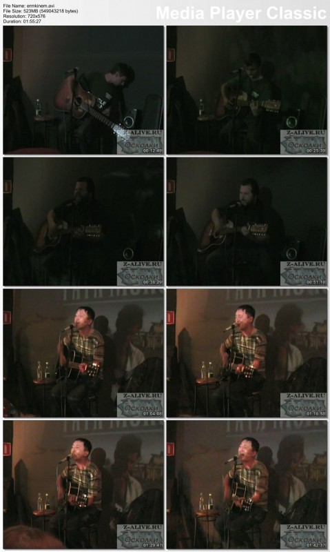 medved-yots-ermen-video
