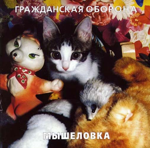 mishelovka-go.jpg