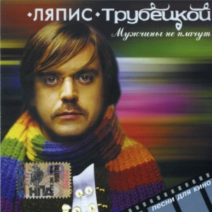mugchini-ne-plachut
