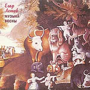 muzika-vesni.jpg