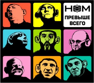 nom_2009