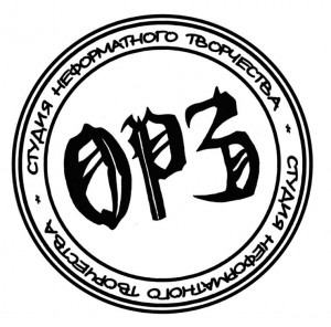 orz