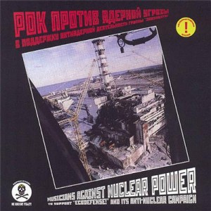 rock_protiv rock_protiv