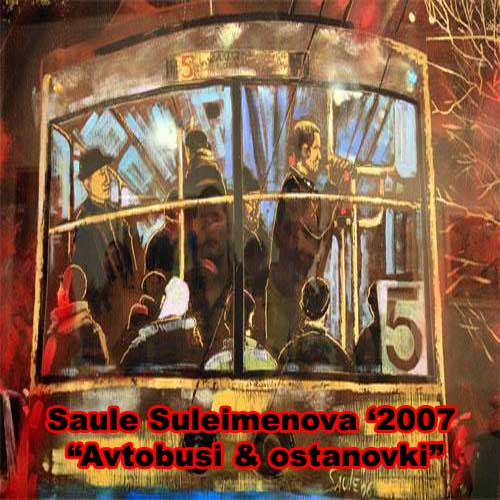 saule-suleimenova.jpg