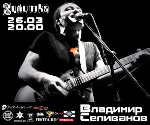 selivanov_ulitka