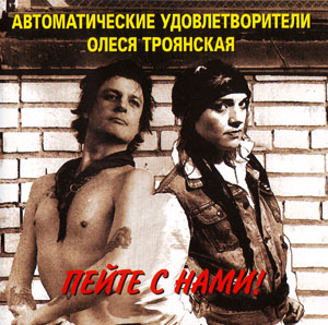 svin_panov.jpg