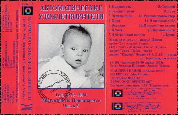 svin_pretenzii-2.jpg