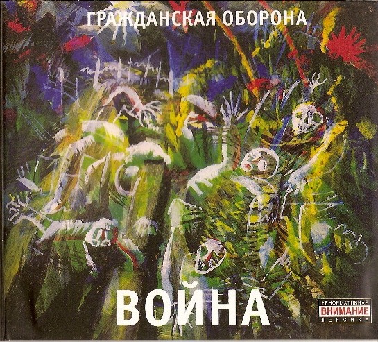 vojna-go.jpg