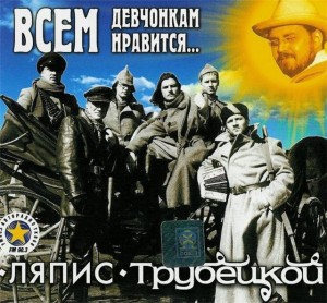 vsen-devchenkam-nravitsya