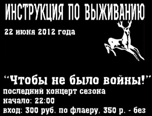 Безымянный